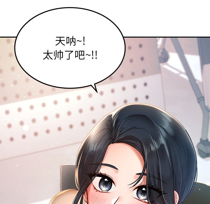 33P - 爱的游乐园/游乐园男女