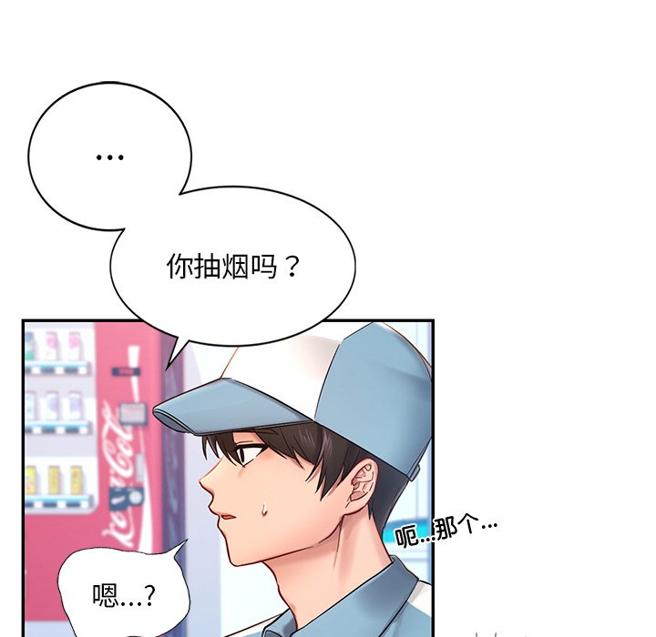 62P - 爱的游乐园/游乐园男女