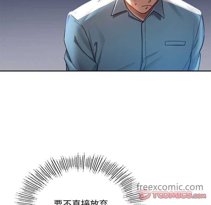 84P - 爱的游乐园/游乐园男女