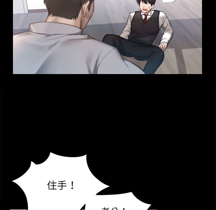 88P - 爱的游乐园/游乐园男女