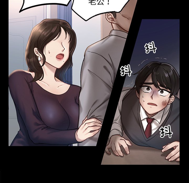 89P - 爱的游乐园/游乐园男女