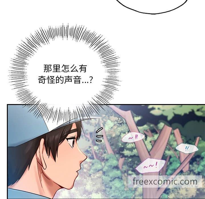 99P - 爱的游乐园/游乐园男女