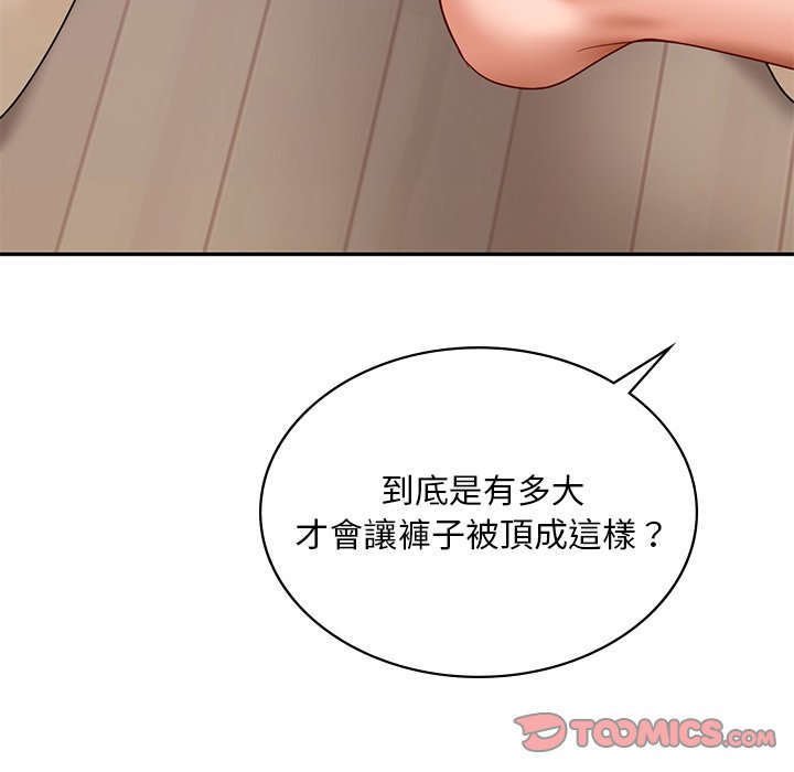 100P - 爱的游乐园/游乐园男女
