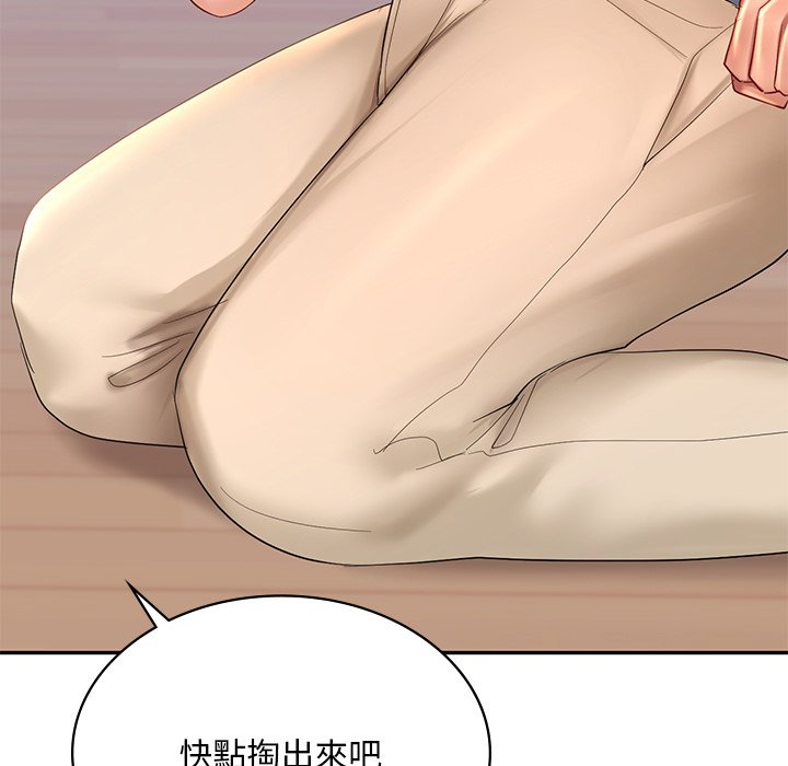 103P - 爱的游乐园/游乐园男女