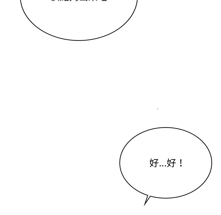 104P - 爱的游乐园/游乐园男女
