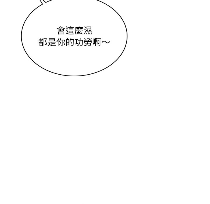 122P - 爱的游乐园/游乐园男女