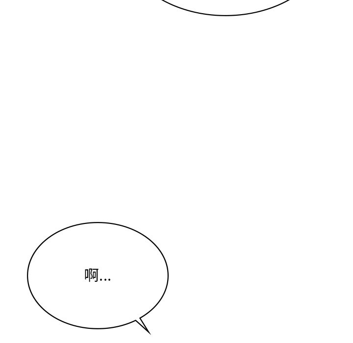 129P - 爱的游乐园/游乐园男女
