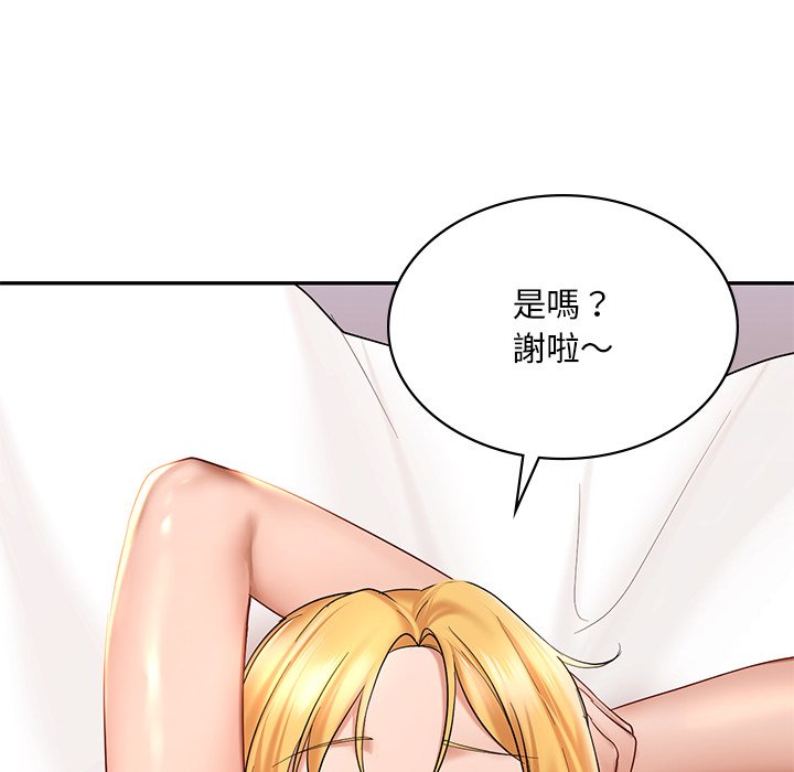 136P - 爱的游乐园/游乐园男女