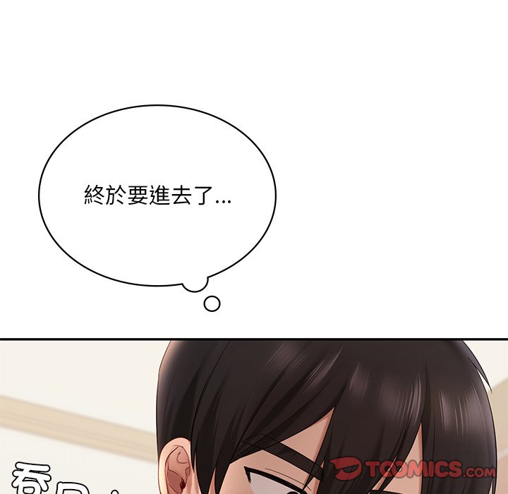 140P - 爱的游乐园/游乐园男女