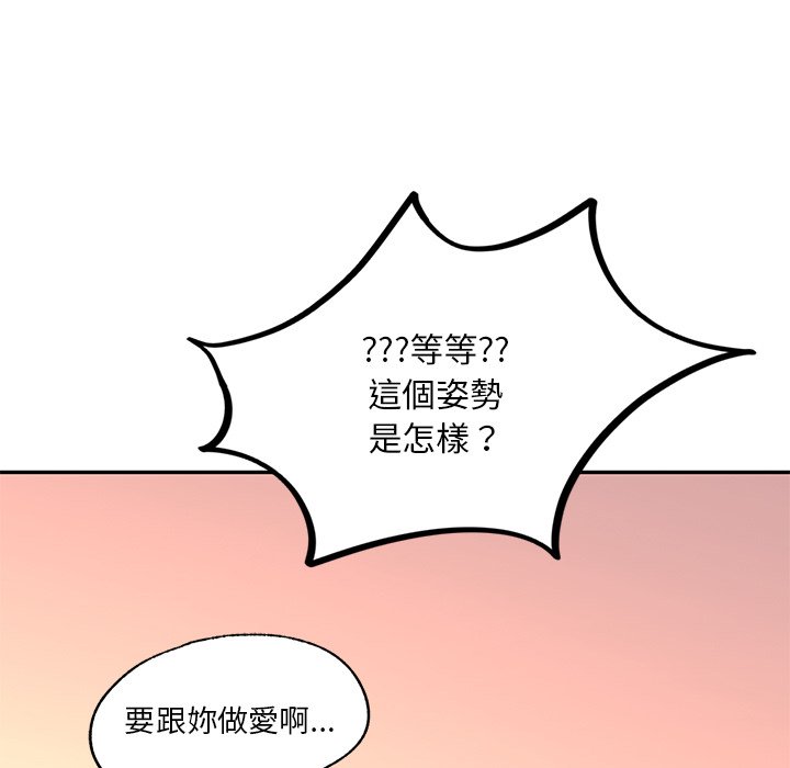 168P - 爱的游乐园/游乐园男女