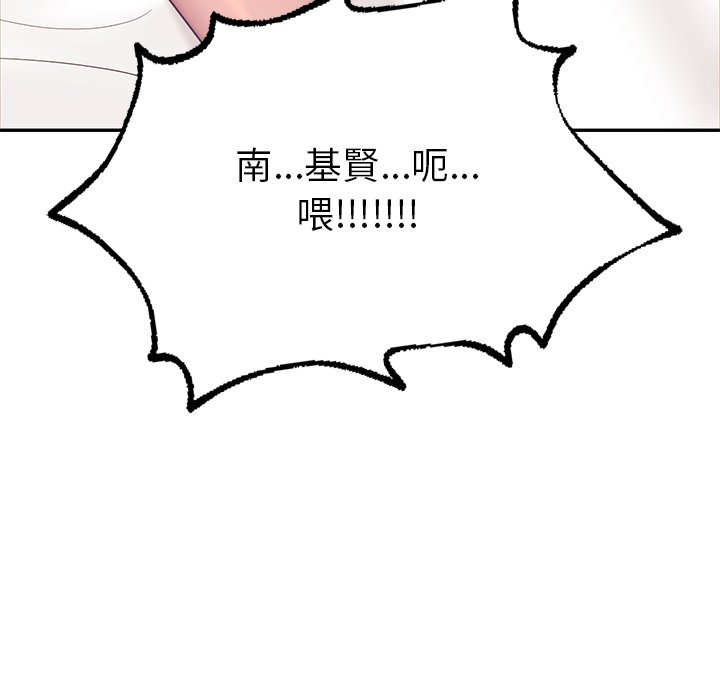 181P - 爱的游乐园/游乐园男女