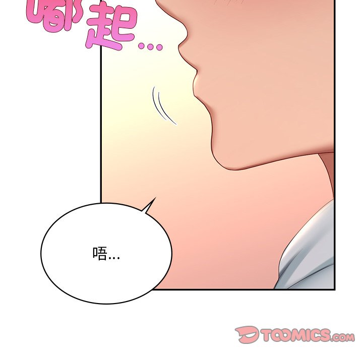 20P - 爱的游乐园/游乐园男女