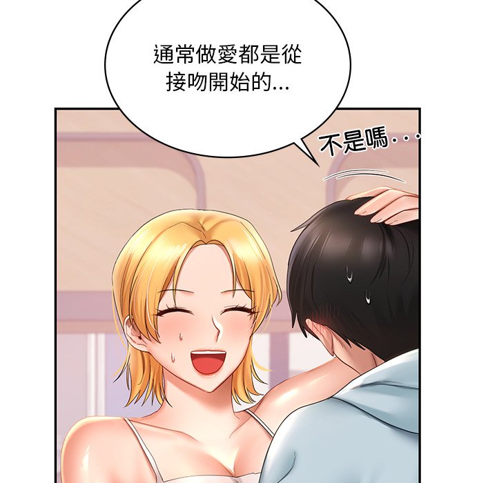 27P - 爱的游乐园/游乐园男女