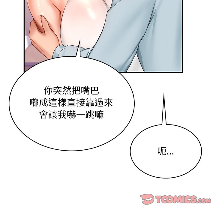 28P - 爱的游乐园/游乐园男女