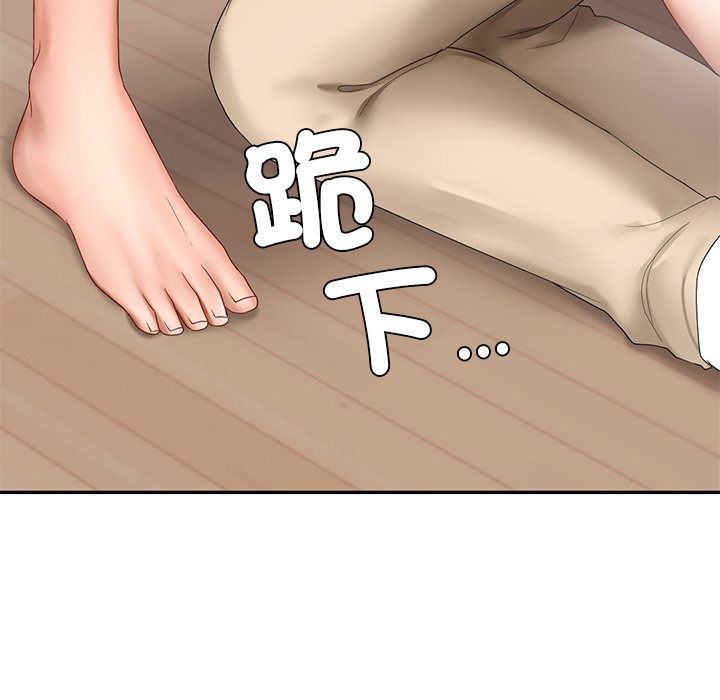 34P - 爱的游乐园/游乐园男女