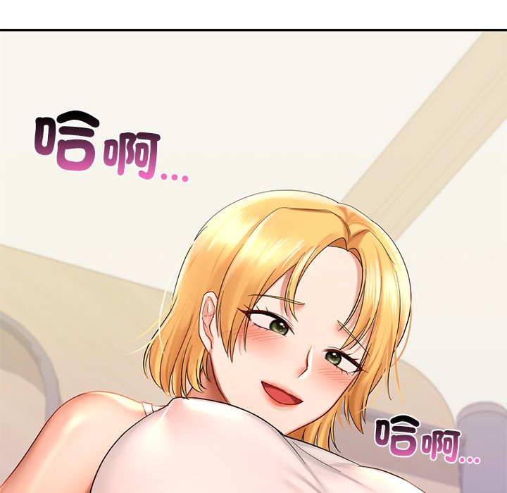 35P - 爱的游乐园/游乐园男女