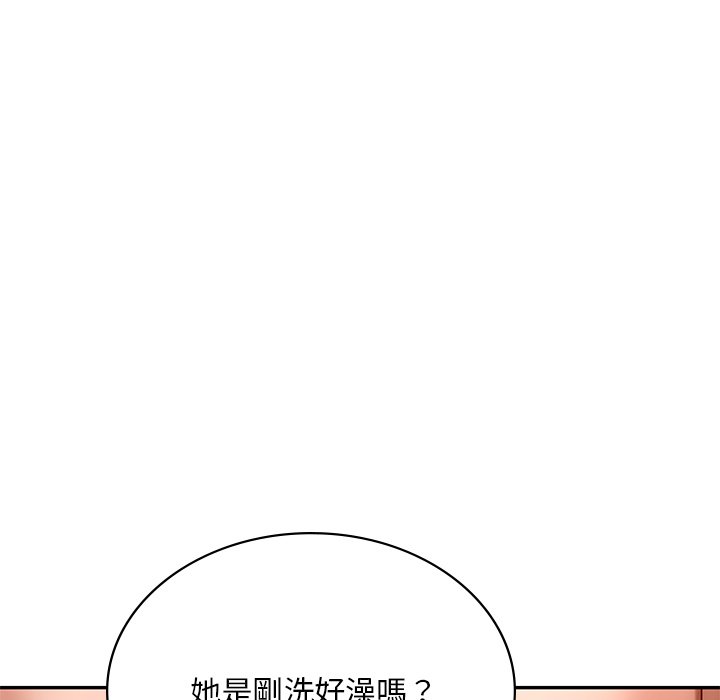 45P - 爱的游乐园/游乐园男女
