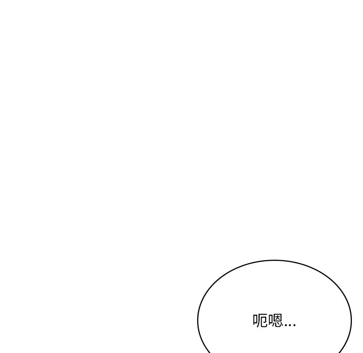 50P - 爱的游乐园/游乐园男女