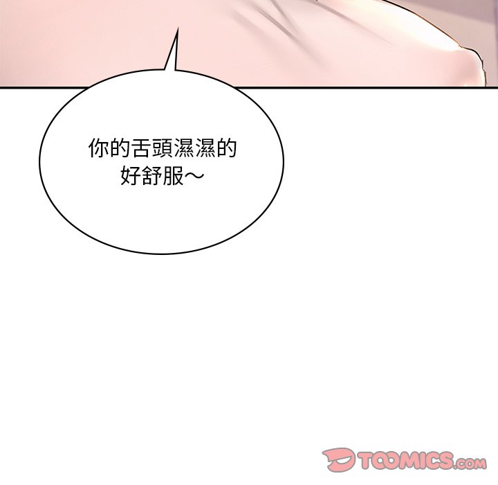 52P - 爱的游乐园/游乐园男女