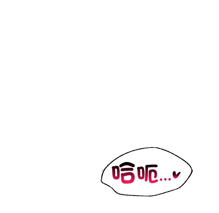 56P - 爱的游乐园/游乐园男女