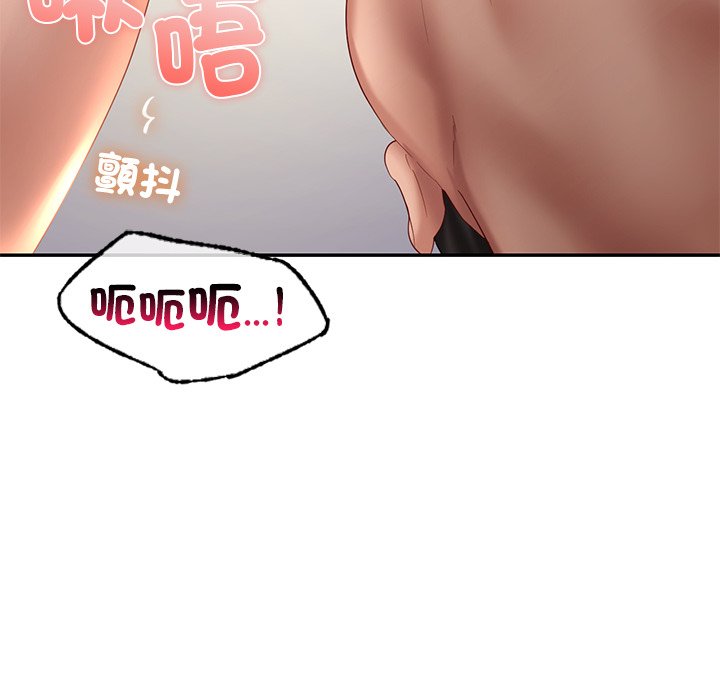 58P - 爱的游乐园/游乐园男女