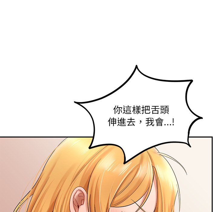 61P - 爱的游乐园/游乐园男女