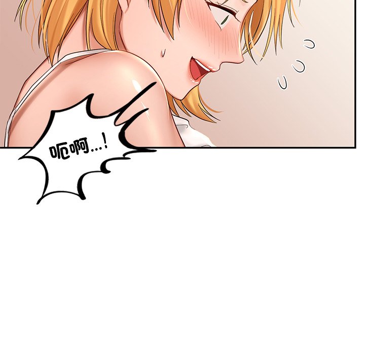 62P - 爱的游乐园/游乐园男女