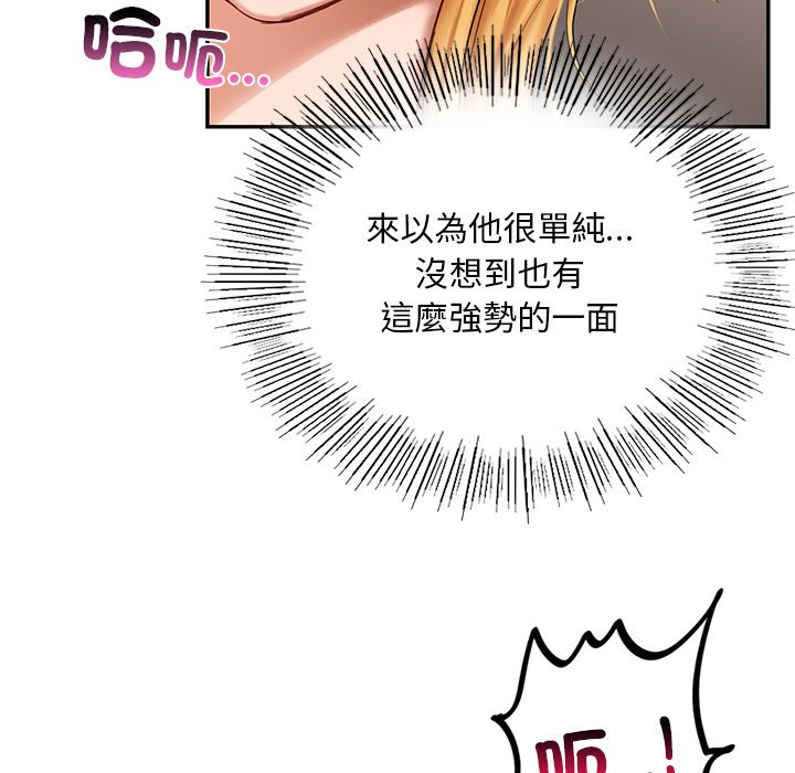 66P - 爱的游乐园/游乐园男女