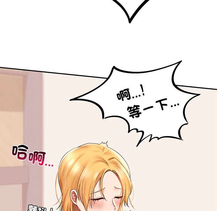 71P - 爱的游乐园/游乐园男女