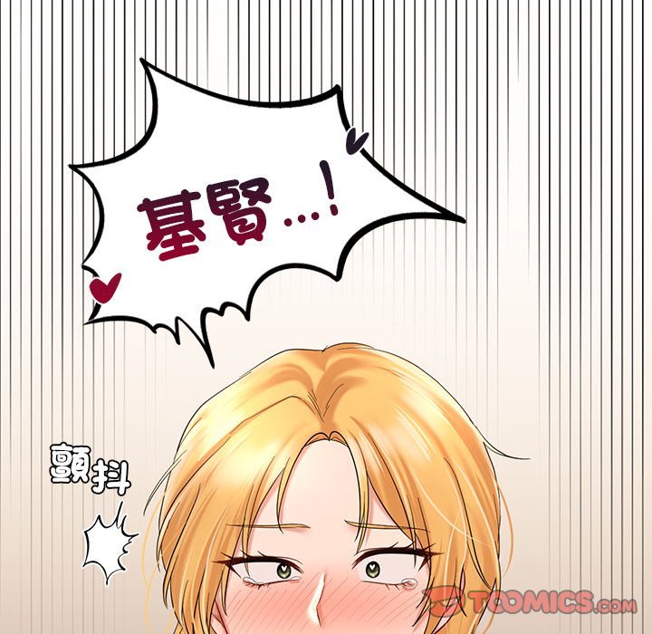 76P - 爱的游乐园/游乐园男女