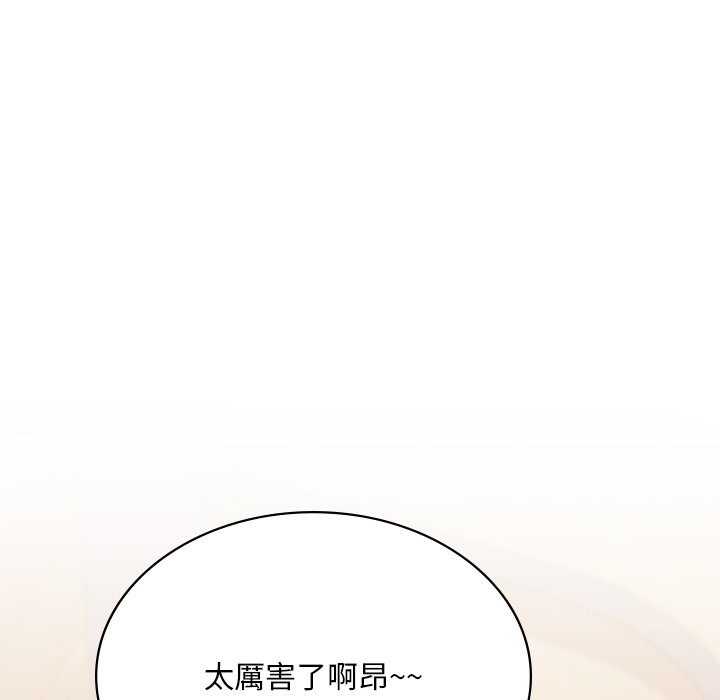 88P - 爱的游乐园/游乐园男女