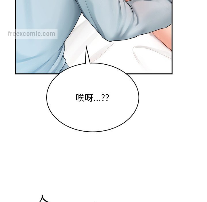 108P - 爱的游乐园/游乐园男女