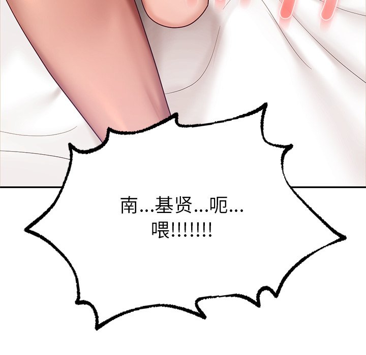 10P - 爱的游乐园/游乐园男女
