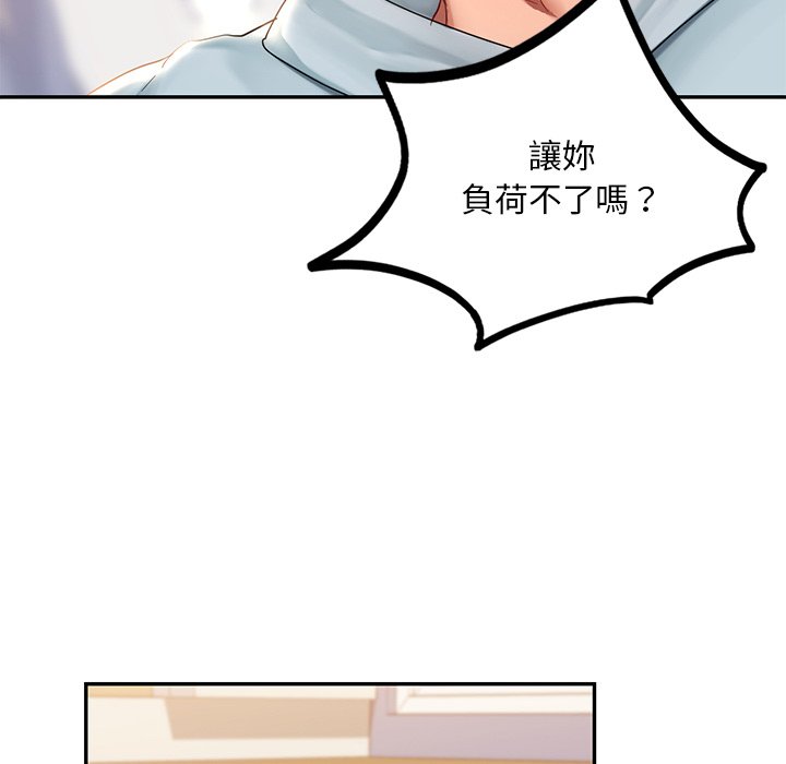 110P - 爱的游乐园/游乐园男女