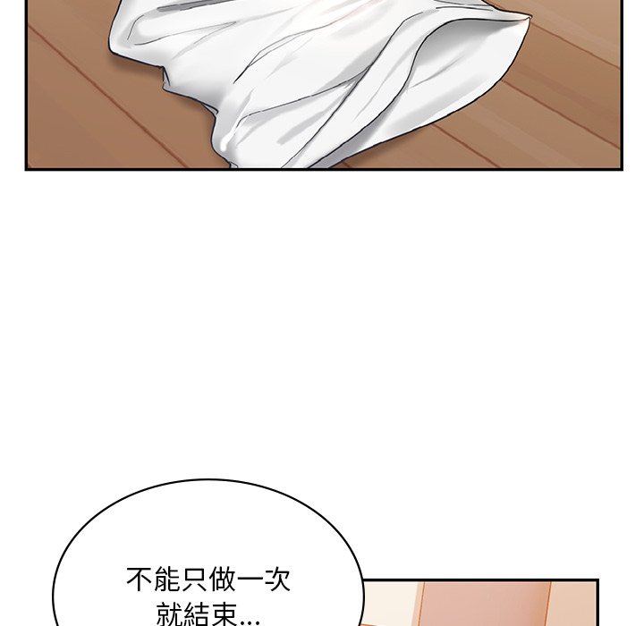 119P - 爱的游乐园/游乐园男女