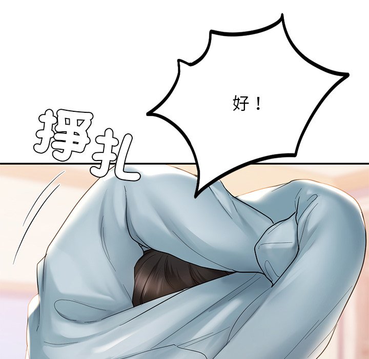 134P - 爱的游乐园/游乐园男女
