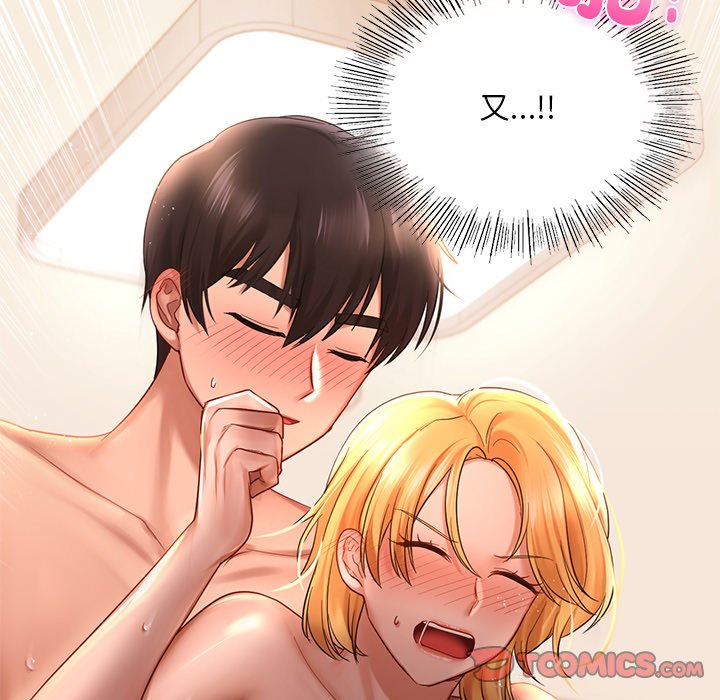 147P - 爱的游乐园/游乐园男女