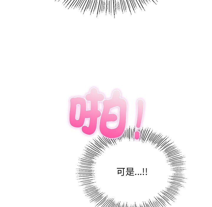150P - 爱的游乐园/游乐园男女