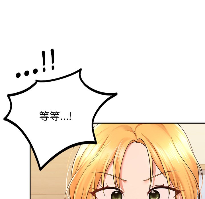 155P - 爱的游乐园/游乐园男女