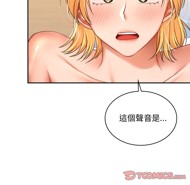 156P - 爱的游乐园/游乐园男女