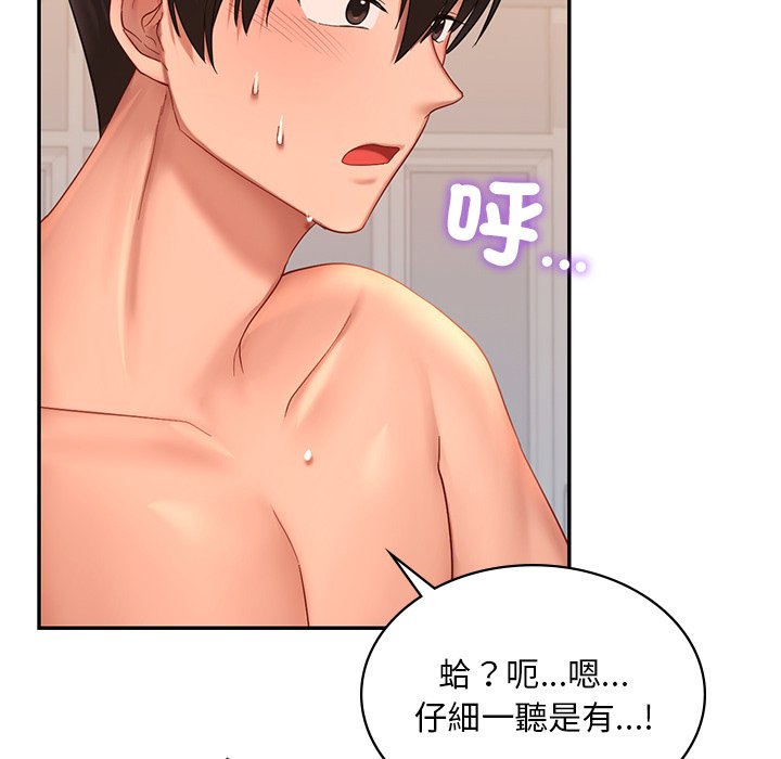 158P - 爱的游乐园/游乐园男女