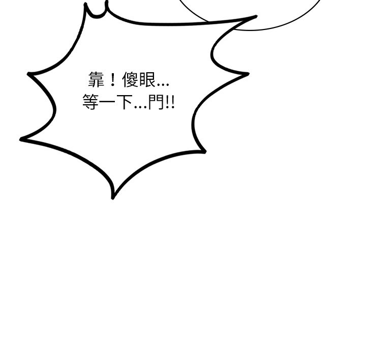 159P - 爱的游乐园/游乐园男女