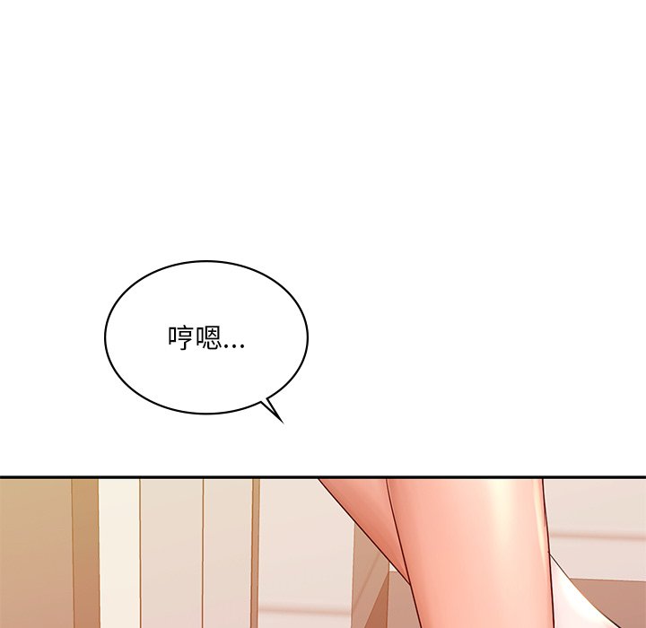 160P - 爱的游乐园/游乐园男女