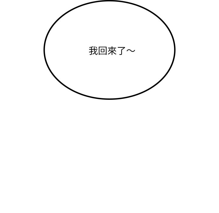 169P - 爱的游乐园/游乐园男女