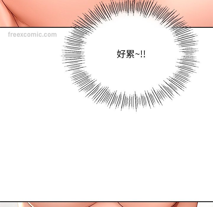18P - 爱的游乐园/游乐园男女