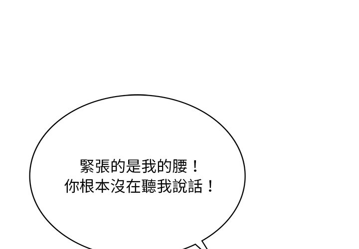 1P - 爱的游乐园/游乐园男女
