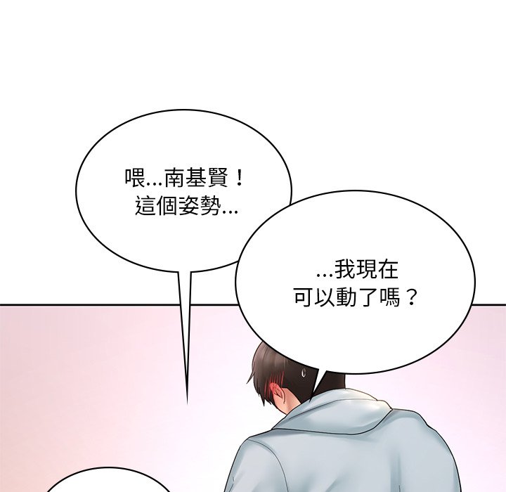 23P - 爱的游乐园/游乐园男女
