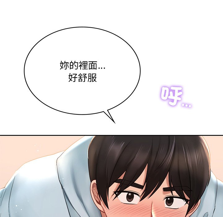 25P - 爱的游乐园/游乐园男女