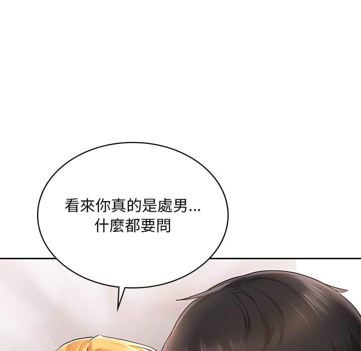 27P - 爱的游乐园/游乐园男女