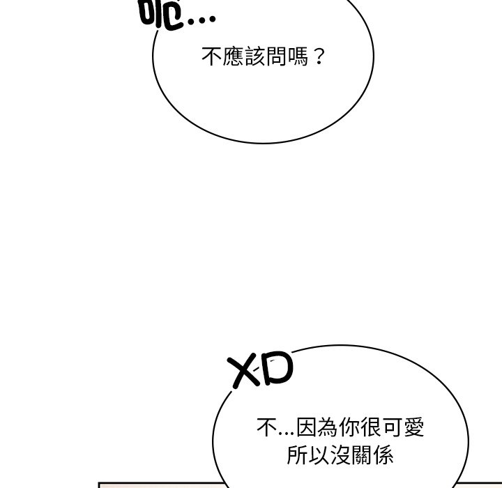 29P - 爱的游乐园/游乐园男女